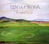 huenica[??⍸????⍸ [fWpbNdl]