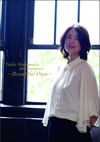 䣐?????[?kie Nishimura 30th Anniversary??Beautiful Days?? [CD+DVD] []