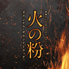 ?????????????????????????????[?C??????[???C??ⶇ???