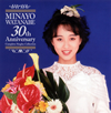 㶁]??o?㶁]?? 30th Anniversary Complete Singles Collection [2CD]