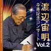 㶁M?????N?^??????Vol.2@E??[?M????^?????. ? 