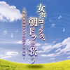 D0?????????????????NHK?g??????O?????????@?????c???????? [p]