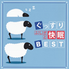 D?P??[???c???? ??????J?? BEST