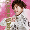 TETSUYA[?ke a Wish