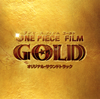 ??ONE PIECE FILM GOLD????????????????????????????? [2CD]