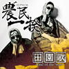 伉????[????-End of the war- [CD+DVD]