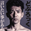 ?????c????????????????? [CD+DVD]