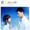 ????H???????????????????㣏???[???????? [2CD]