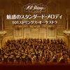 101????????????????L?????????????????? [2CD]