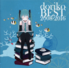 doriko feat.???????doriko BEST 2008-2016 [2CD]