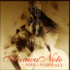 Aizawa Note-?䏢?⍸?????P?Vol.1