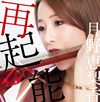 ?????E?[??䳌??