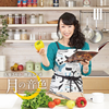 ????D??C?????????䨇??? ???????radio for your pleasure tomorrow????Vol.3 [CD+CD-ROM]