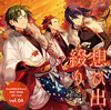 ???????????????????????????????D 2nd???? vol.04 S???[????