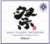 AUN J CLASSIC ORCHESTRA[??Matsuri- [fWpbNdl]
