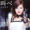㰎????]???? [CD+DVD] []