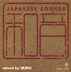 ??? mixed by MURO [WPbgdl]