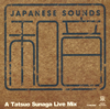 ?????A Tatsuo Sunaga Live Mix [WPbgdl]