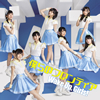 Wake Up[?Girls[?[????????????c? [CD+DVD]
