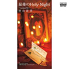 ??P?䰊???]???oly Night??version'96??[?MEG-CD[?