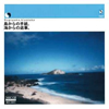 ??P?䰊?R???????S?[?㳌?????????[?MEG-CD[?