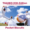 ??????? ????????[?ANKS 20th Edition??Pocket Biscuits Single Collection[?