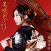 Q?]???]??????????K?J??? [CD+DVD] []