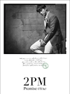2PM[?omise[?I'll be[?[?Taecyeon?? []