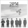 2PM[?omise[?I'll be[?