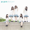 pax puella[????????[?Type-B[?