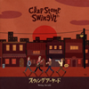 Clap Stomp Swingin'[?ing Arcade [WPbgdl]