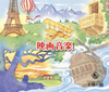 ????凯 ???? [5CD] [][p]