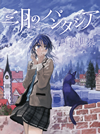 ???????????]?????[????????????[? [fWpbNdl] [CD+DVD] []