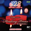 ACOON HIBINO[??D?T?????????? ???????????????????A??28Hz??