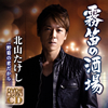 ??P??????[??????????????????? [CD+DVD]