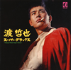 㶁??[??? ????????????? [2CD]