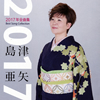R䊣???2017X????