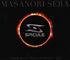 ?????[?ICULE [3CD]