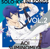 ????????????o???????????SOLO-KYUN[?SONGS VOL.2 A????A????CV[?KENN[? [p]