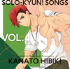 ????????????o???????????SOLO-KYUN[?SONGS VOL.4 ????????CV[???f???[? [p]
