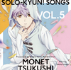 ????????????o???????????SOLO-KYUN[?SONGS VOL.5 ??L???????L?????CV[???^?C? [p]