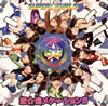 SUPER??GiRLS[?????????????[?[? [Blu-ray+CD] []