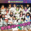 SUPER??GiRLS[?????????????[?[?