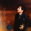 ????[???? ????????[??A????? [CD+DVD]