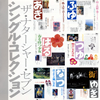 ????????c?????????????????????????Y?8[?