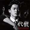 ??e????ORIGINAL SOUNDTRACK[?B???