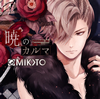 MIKOTO[???????