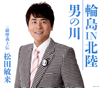 ?????亅UIN???????