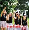 Parfait[?????