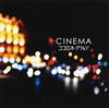 ??????????CINEMA